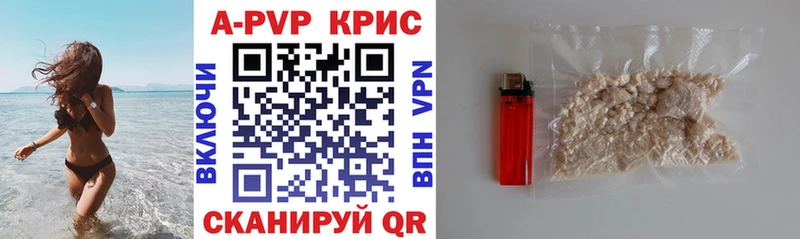 Alpha PVP СК  Котельники 