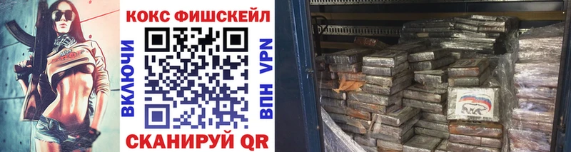 наркошоп  Котельники  COCAIN Columbia 