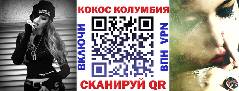 Кокаин 97% Котельники
