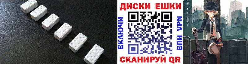 где продают   blacksprut как зайти  Ecstasy круглые  Котельники 