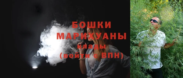 мефедрон VHQ Бородино