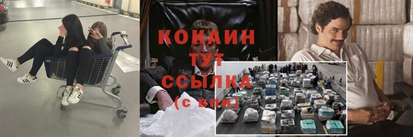 альфа пвп Зерноград