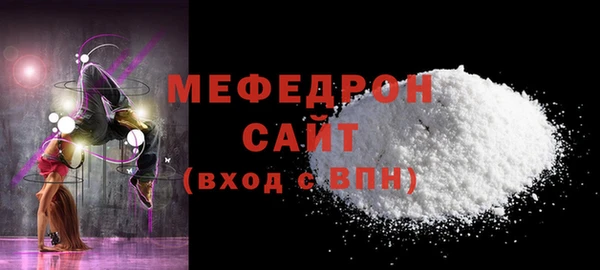 хмурый Бронницы