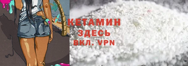 мяу мяу кристалл Каменск-Шахтинский