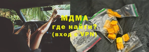 хмурый Бронницы