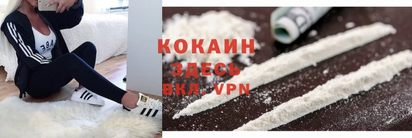 мяу мяу кристалл Богородицк