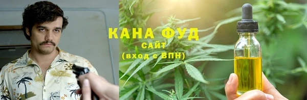 мяу мяу кристалл Богородицк