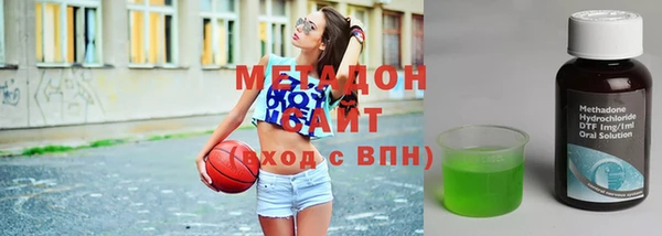 хмурый Богородск