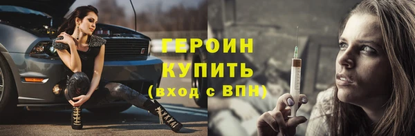 мефедрон VHQ Бородино