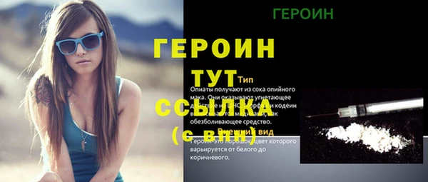 ALPHA PVP Тайга