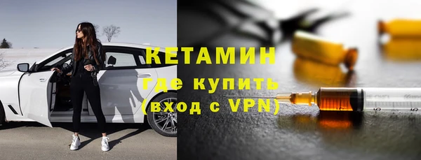 мефедрон VHQ Бородино