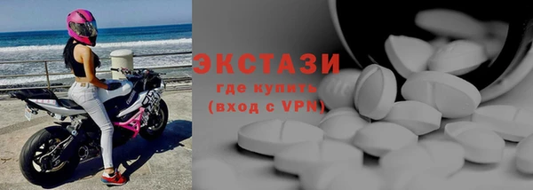 хмурый Бронницы