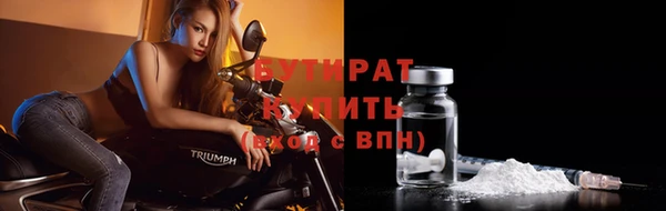 хмурый Богородск