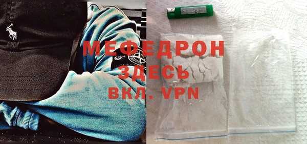 хмурый Богородск