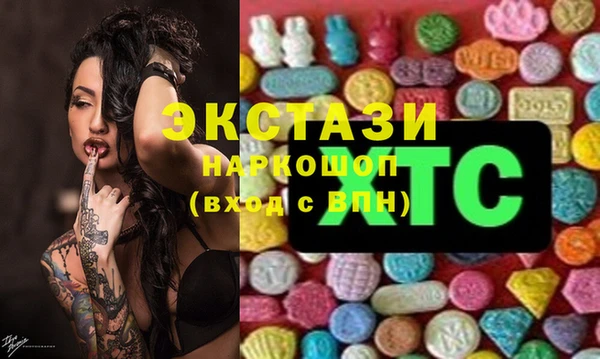мяу мяу кристалл Богородицк