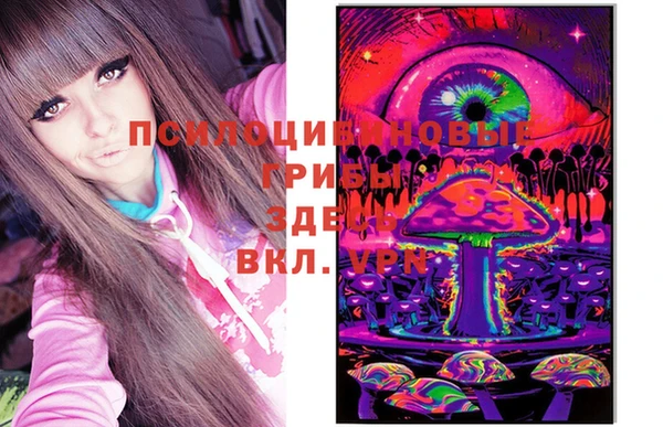мефедрон VHQ Бородино