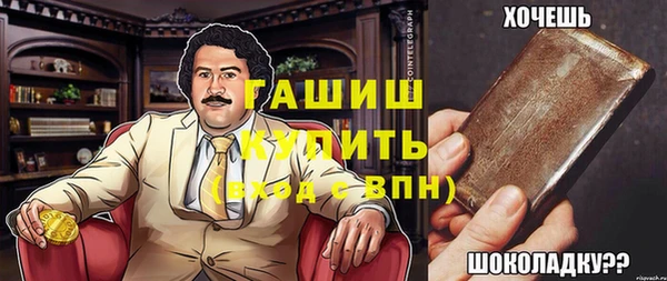 хмурый Богородск