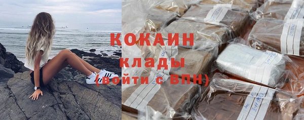 мяу мяу кристалл Богородицк