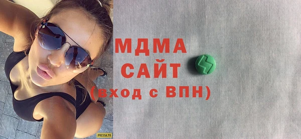 кокаин VHQ Зеленокумск