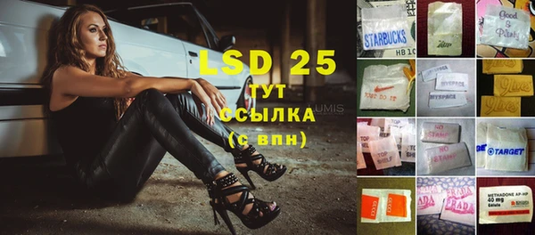 мефедрон VHQ Бородино