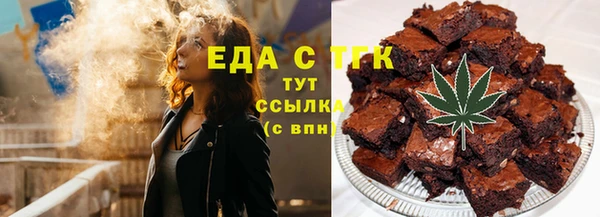 мяу мяу кристалл Богородицк