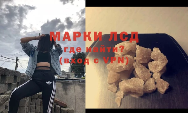 хмурый Бронницы