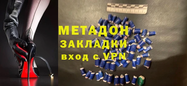 мяу мяу кристалл Богородицк