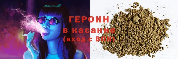 хмурый Бронницы
