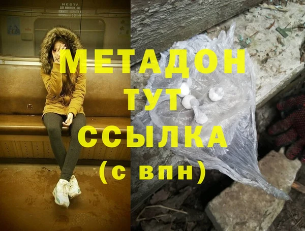 мяу мяу кристалл Богородицк