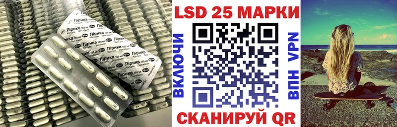 LSD-25 экстази кислота  наркотики  Котельники 