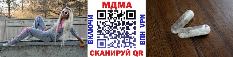 МДМА crystal  Котельники 