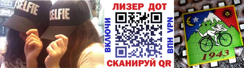 купить закладку  Котельники  кракен как зайти  Марки 25I-NBOMe 1500мкг 
